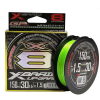 Шнур плетеный YGK X-Braid Upgrade X8 150м #0.8